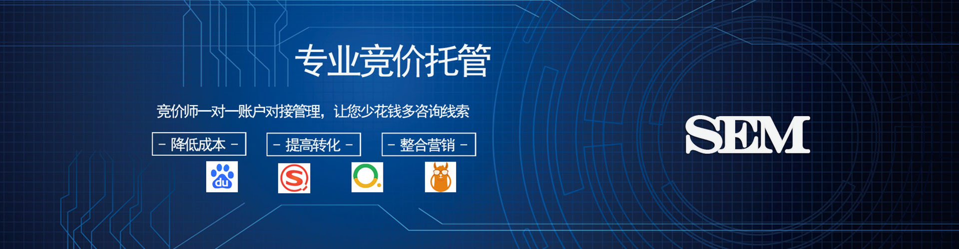 浑江信息流代运营