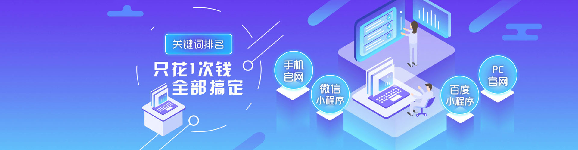 浑江网络推广竞价